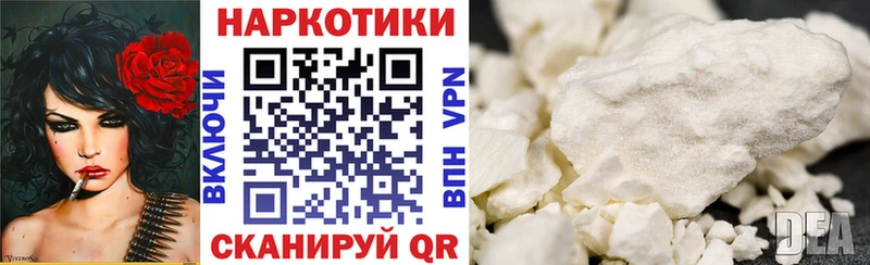 Какие есть наркотики Яхрома ГАШ МАРИХУАНА Cocaine OMG маркетплейс Меф