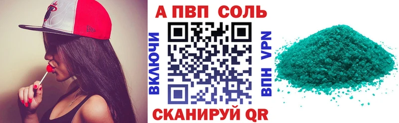 А ПВП СК КРИС  наркотики  Яхрома 