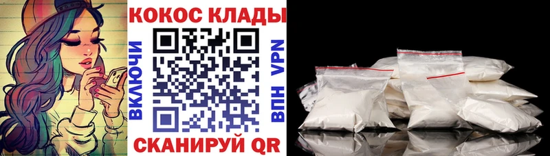 как найти закладки OMG COCAIN 97% Яхрома