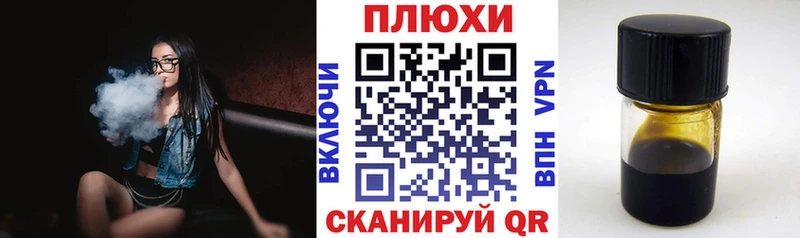 Гашиш гашик Яхрома