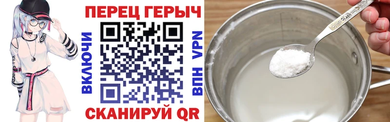 ГЕРОИН гречка  наркота  Яхрома 