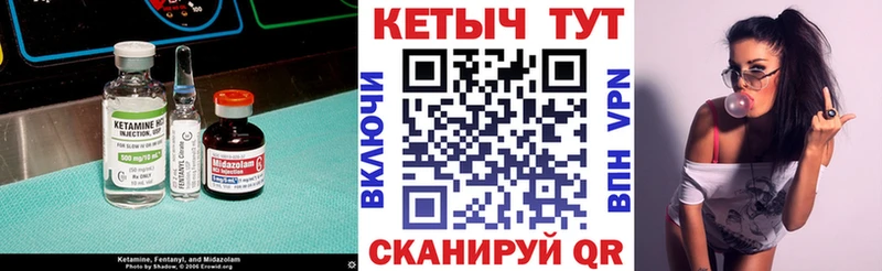 blacksprut ссылка  Яхрома  Кетамин VHQ 