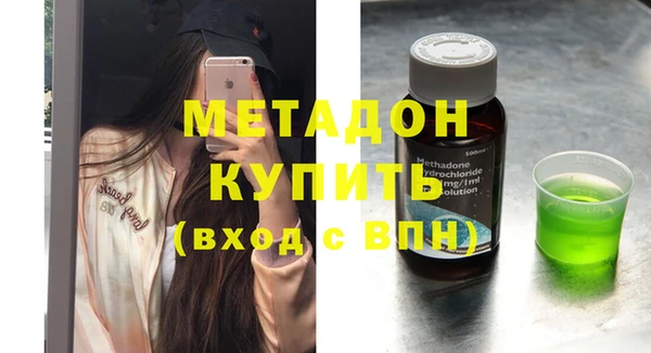 герыч Абинск