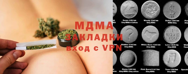 альфа пвп Абаза