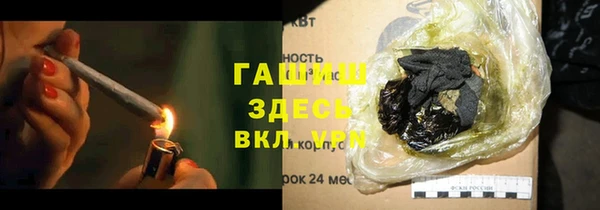 герыч Абинск