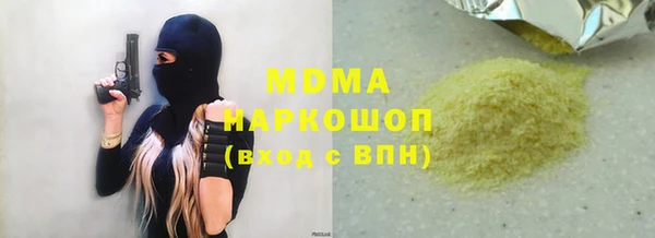 гашишное масло Абдулино