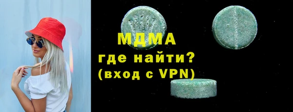 герыч Абинск