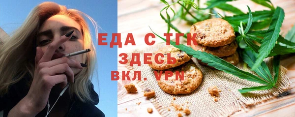 ГАЛЛЮЦИНОГЕННЫЕ ГРИБЫ Алзамай