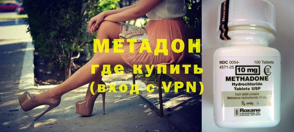герыч Абинск