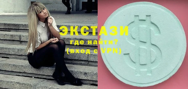 ГАЛЛЮЦИНОГЕННЫЕ ГРИБЫ Алзамай