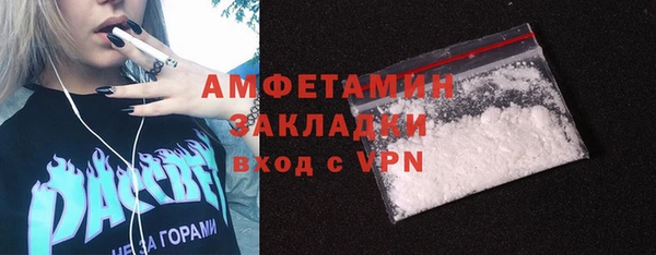 2c-b Алексин