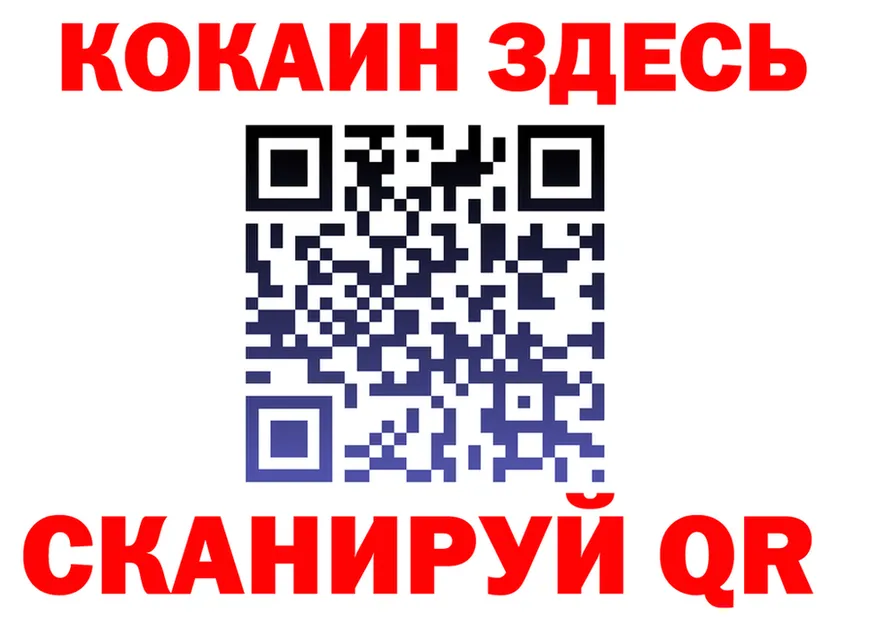 Где продают наркотики? мориарти формула Яхрома