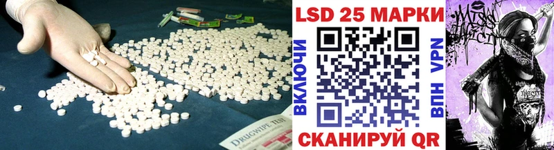 ОМГ ОМГ ссылки  Яхрома  LSD-25 экстази кислота  где продают  