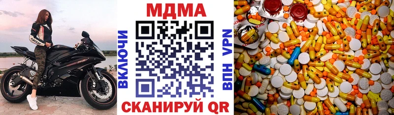 блэк спрут ссылка  Яхрома  МДМА Molly 