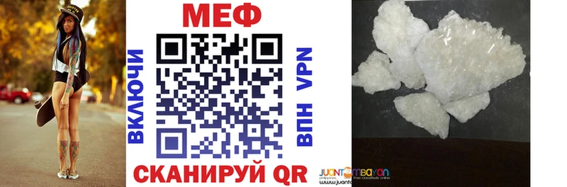 купить наркотики сайты  гидра ССЫЛКА  МЕФ mephedrone  Яхрома 