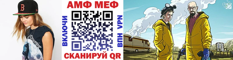 МЕТАМФЕТАМИН пудра  Яхрома 