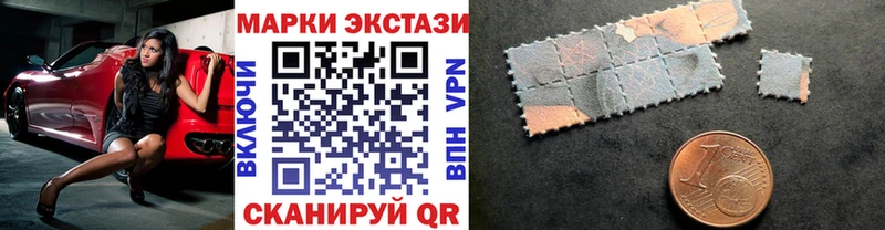 купить наркоту  Яхрома  Марки NBOMe 1500мкг 
