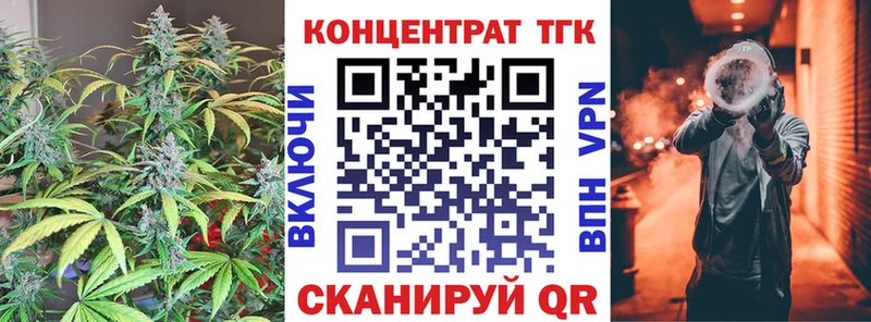 ТГК вейп с тгк  магазин продажи наркотиков  Яхрома 