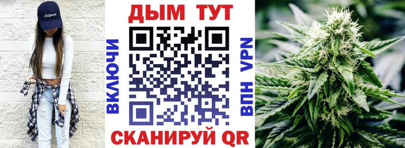 Каннабис THC 21%  blacksprut онион  Яхрома 
